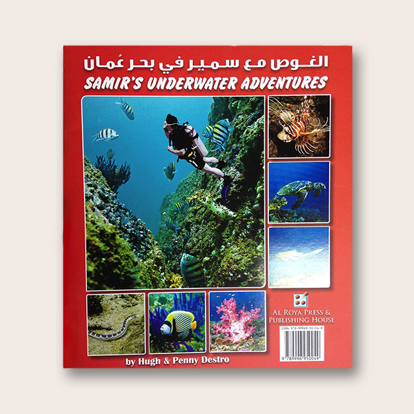 Samir's Underwater Adventures