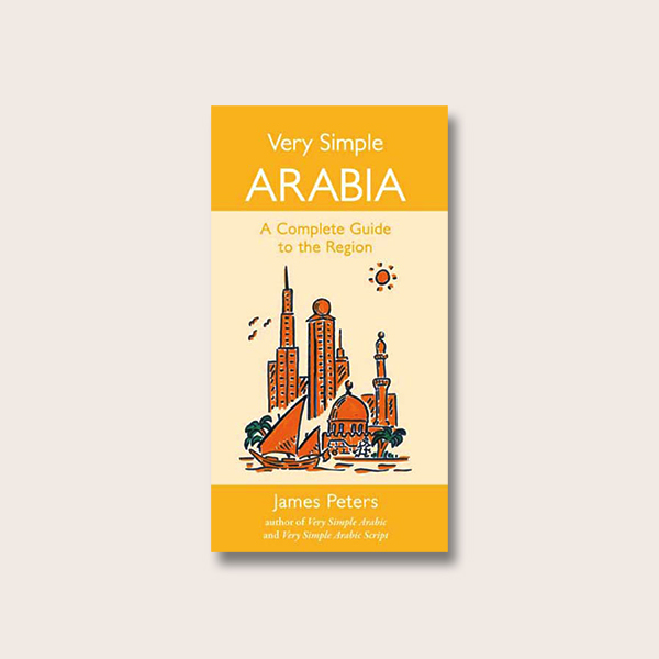 Very Simple Arabia