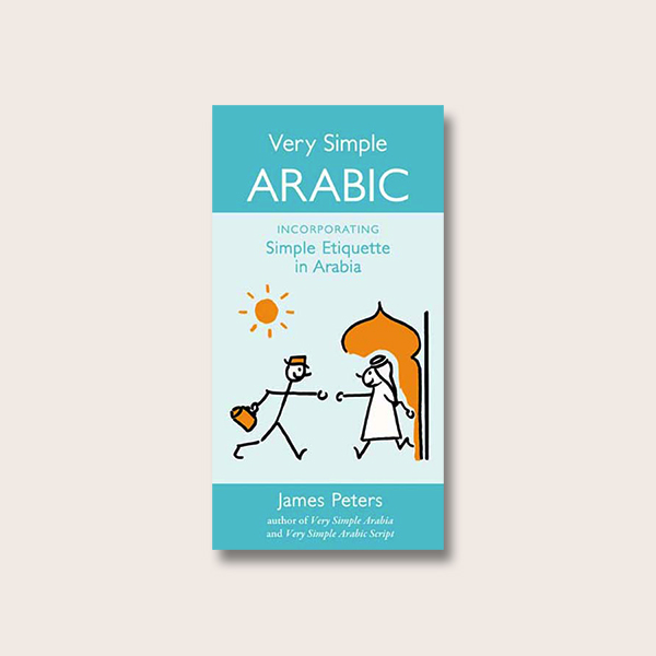 Very Simple Arabic
