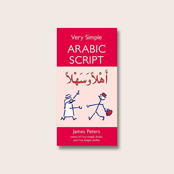Very Simple Arabic Script